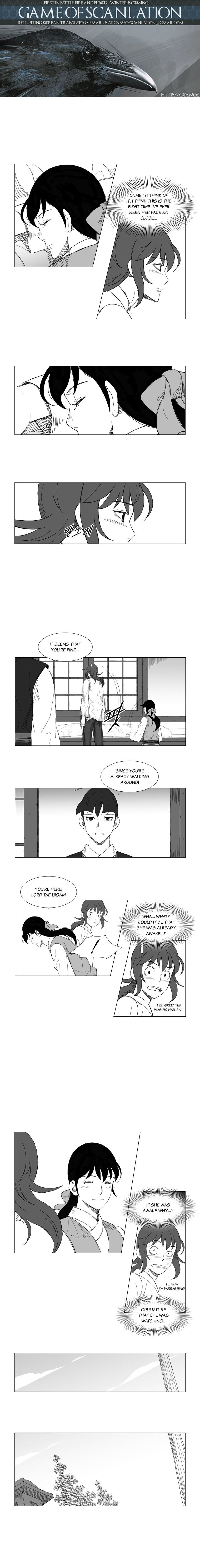 Page 2 of Chapter 133