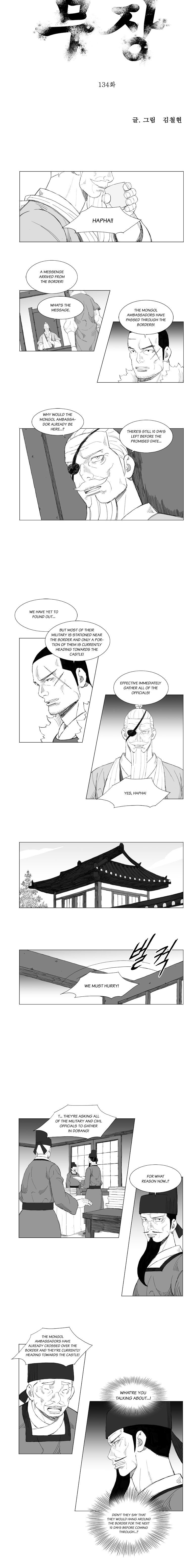 Page 1 of Chapter 134
