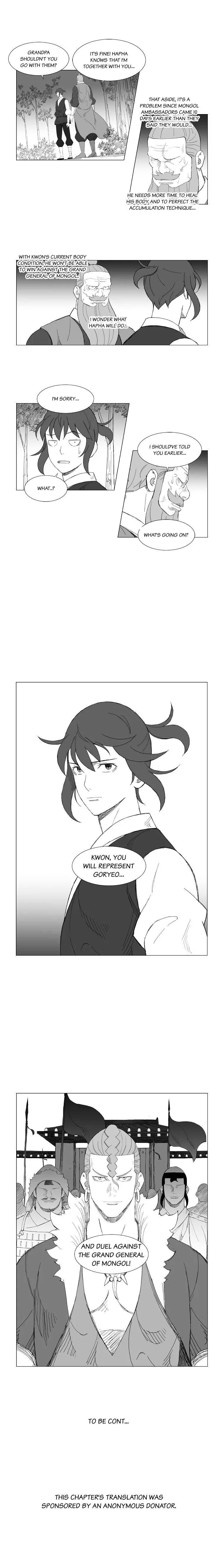 Page 6 of Chapter 134