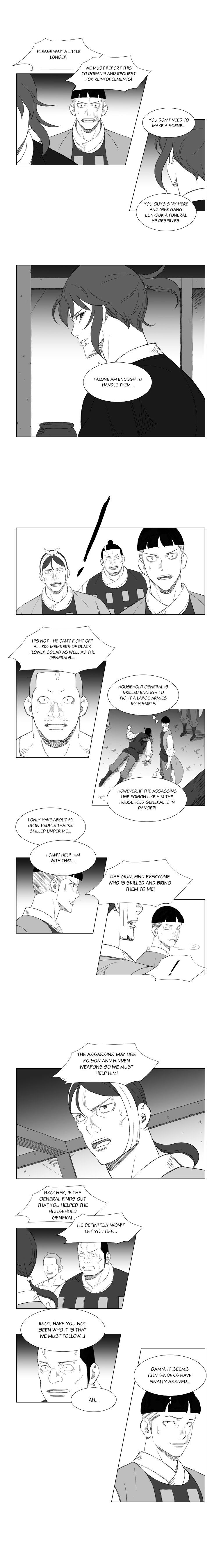 Page 5 of Chapter 137