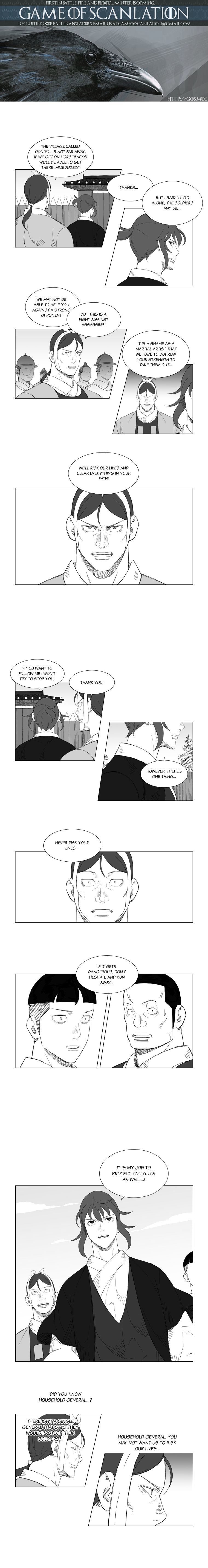 Page 2 of Chapter 138