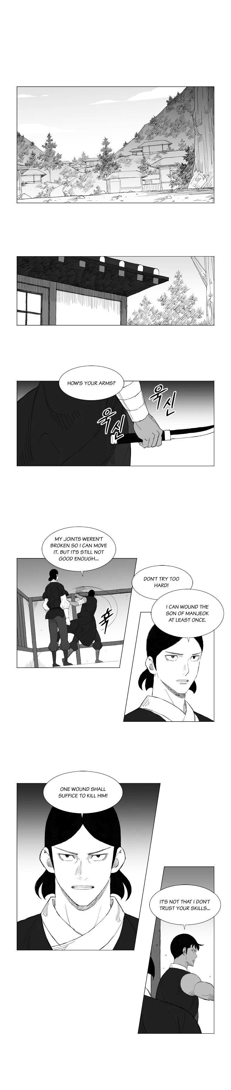 Page 4 of Chapter 138