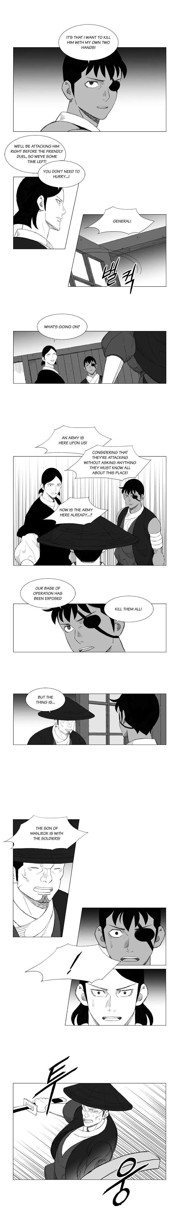 Page 5 of Chapter 138