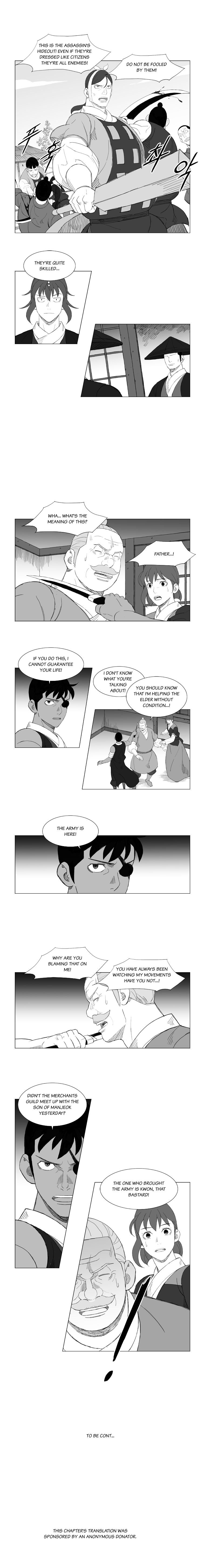 Page 6 of Chapter 138