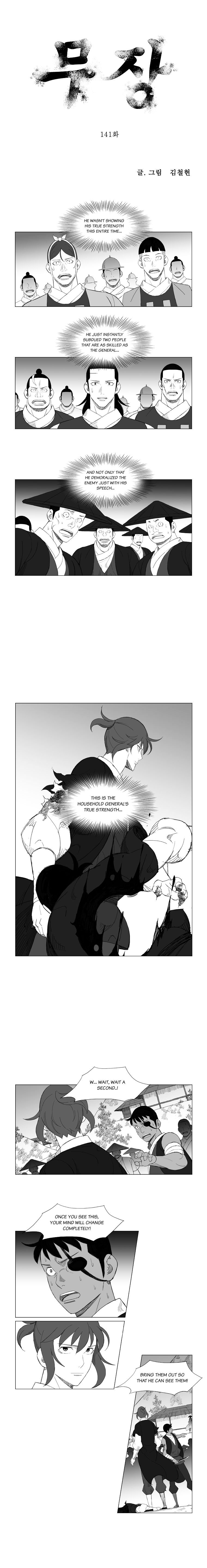 Page 1 of Chapter 141