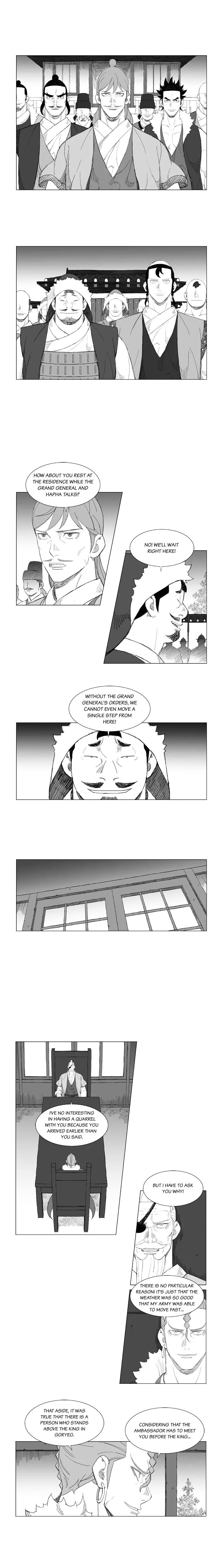 Page 3 of Chapter 141