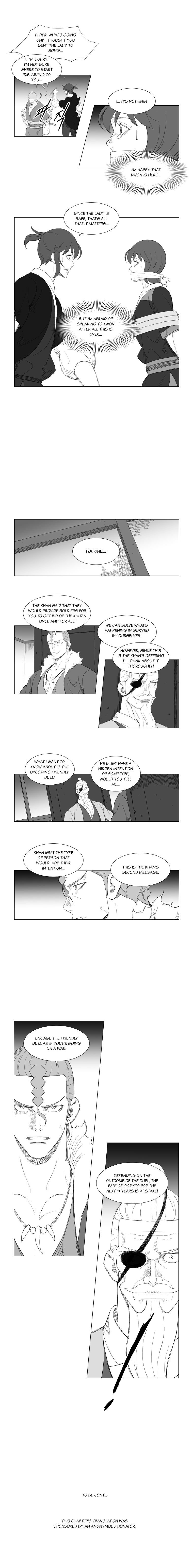 Page 6 of Chapter 141