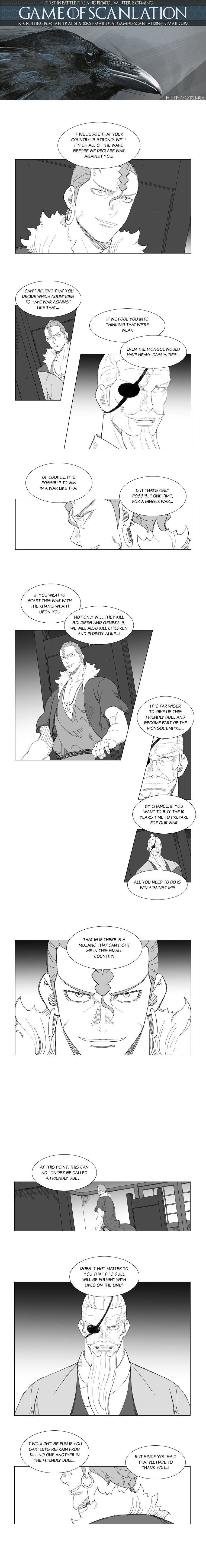 Page 2 of Chapter 142