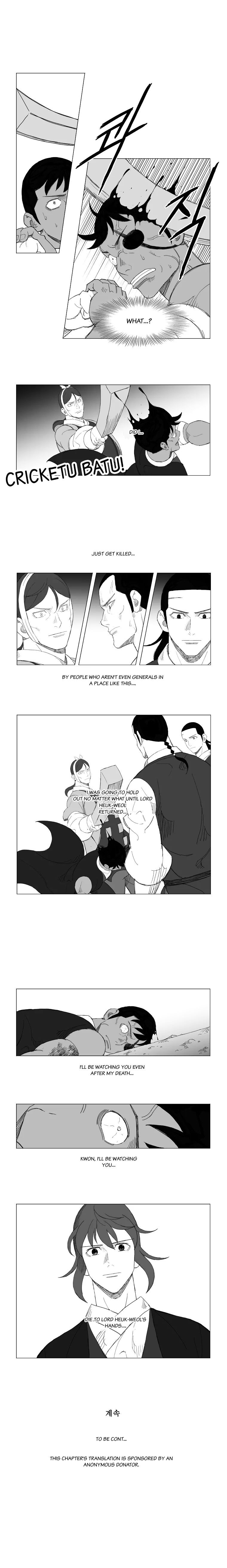 Page 6 of Chapter 142