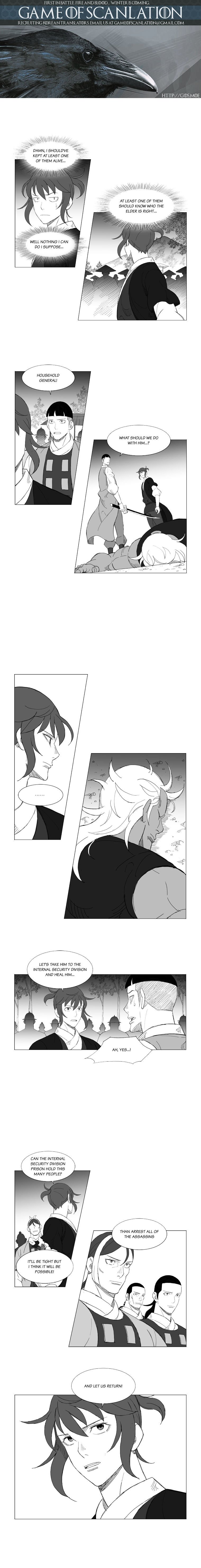 Page 2 of Chapter 143