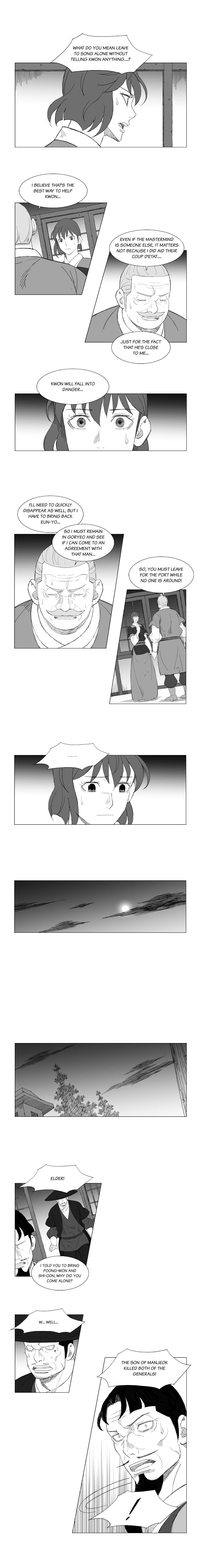 Page 4 of Chapter 143