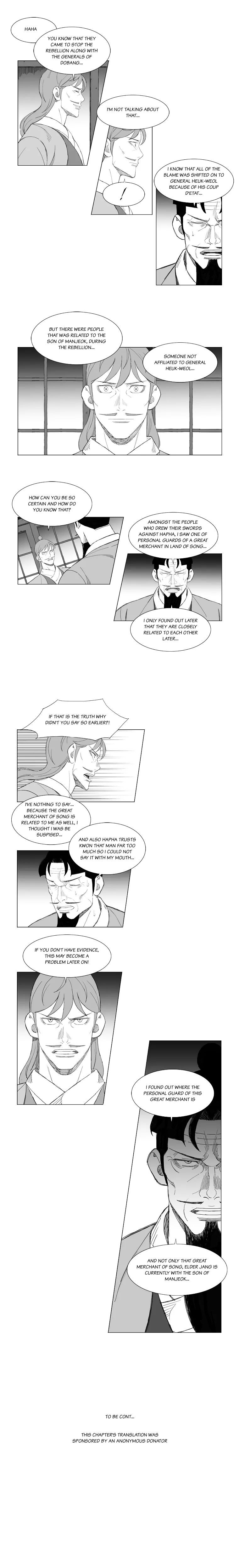 Page 6 of Chapter 143