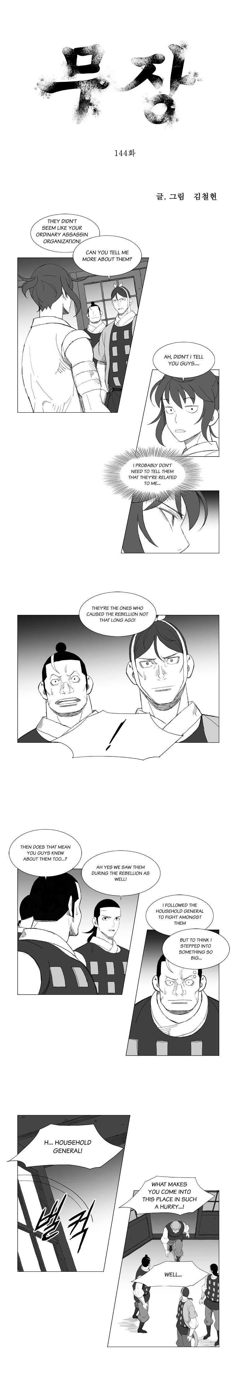 Page 1 of Chapter 144