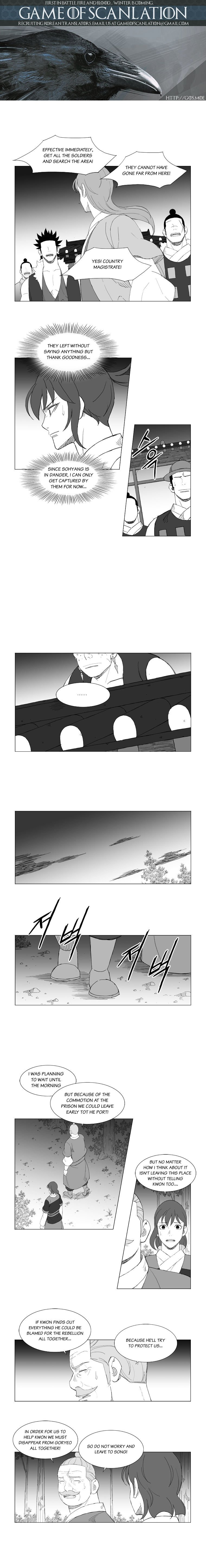 Page 2 of Chapter 146