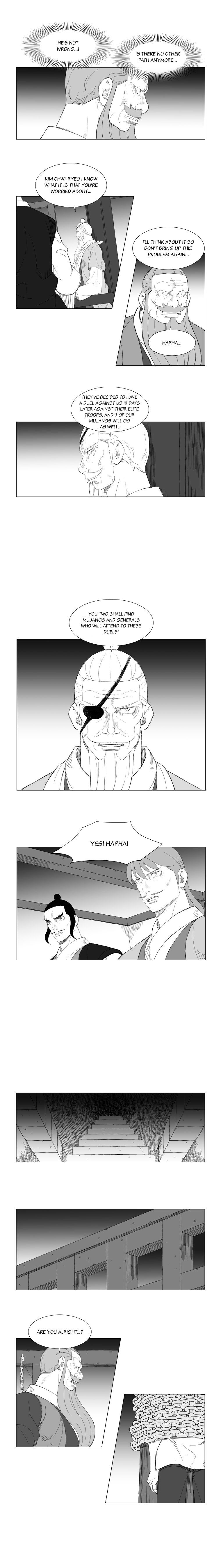 Page 5 of Chapter 146