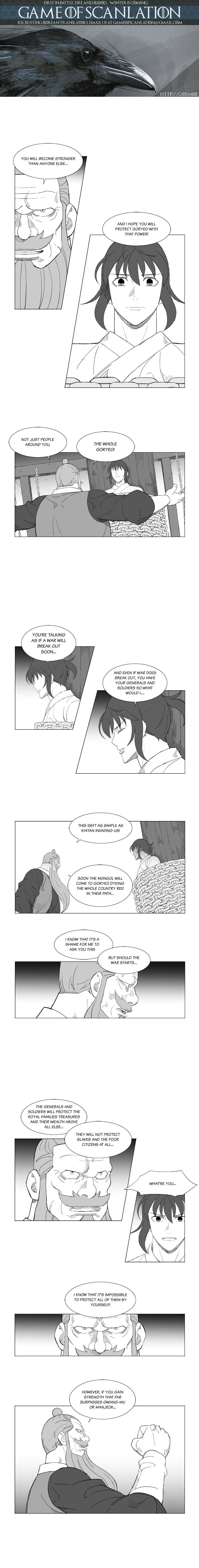 Page 2 of Chapter 147
