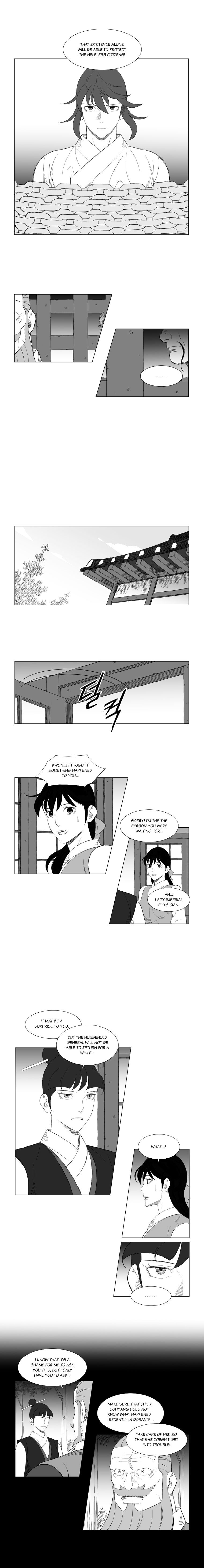 Page 3 of Chapter 147
