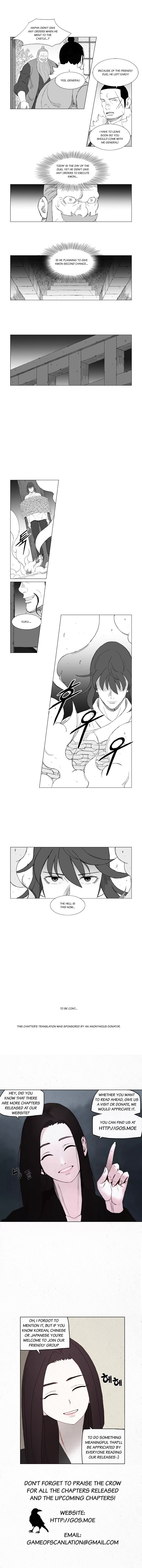 Page 6 of Chapter 147