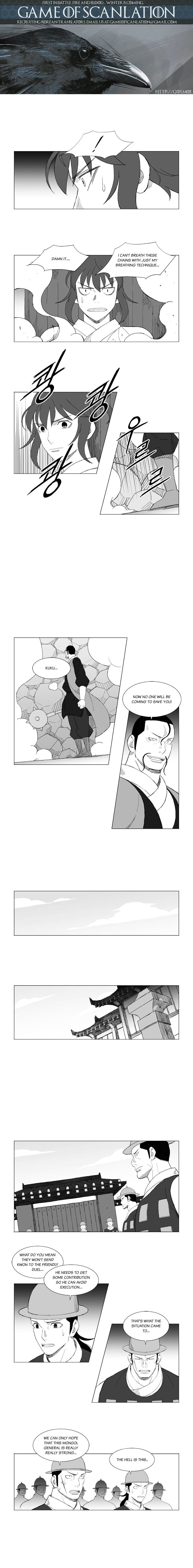 Page 2 of Chapter 148