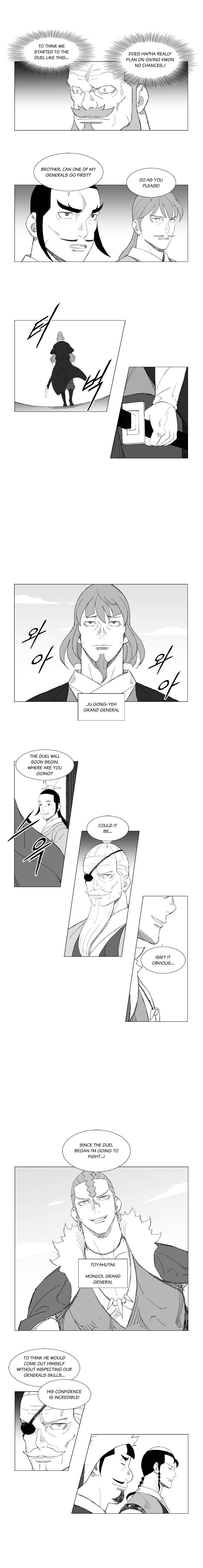 Page 4 of Chapter 148