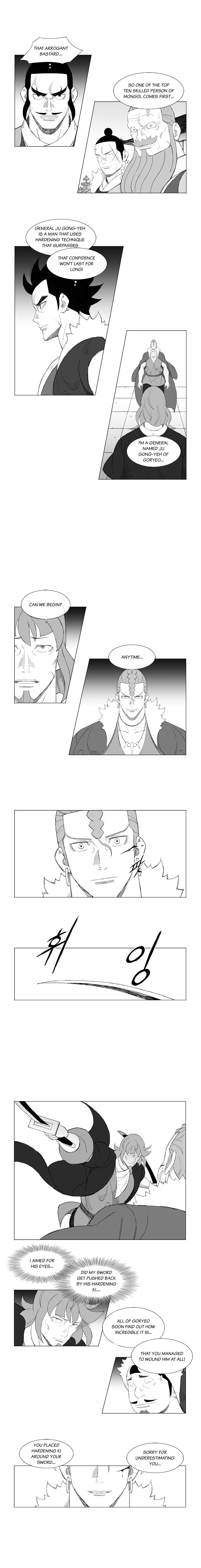 Page 5 of Chapter 148