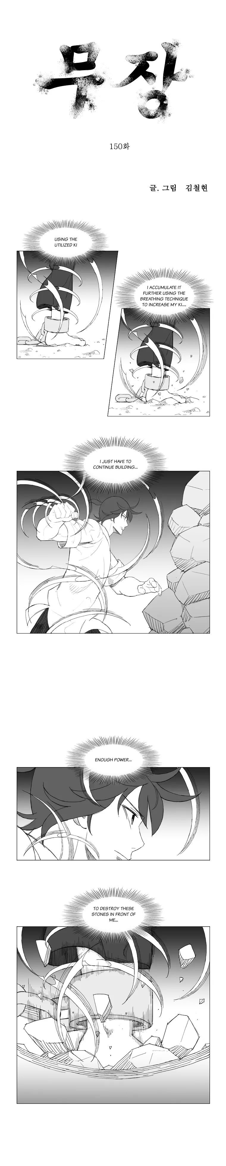 Page 1 of Chapter 150