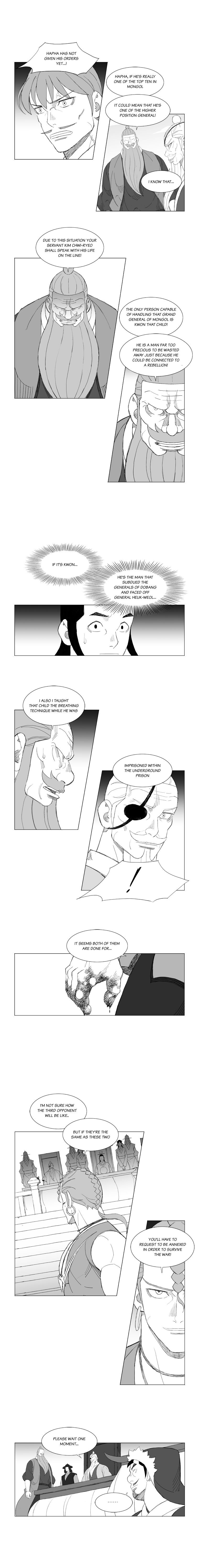 Page 4 of Chapter 150
