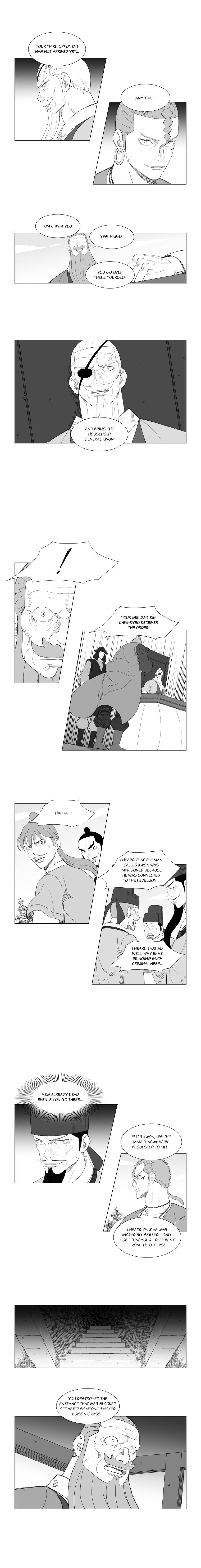 Page 5 of Chapter 150