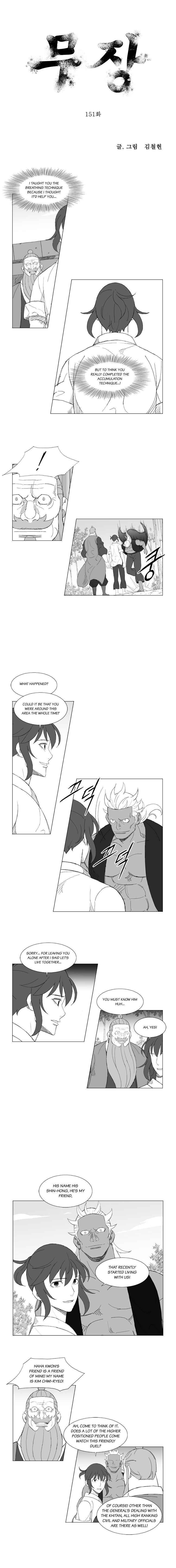 Page 1 of Chapter 151
