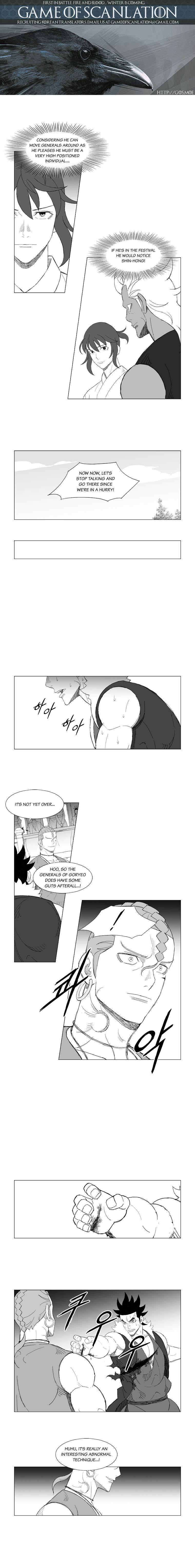 Page 2 of Chapter 151