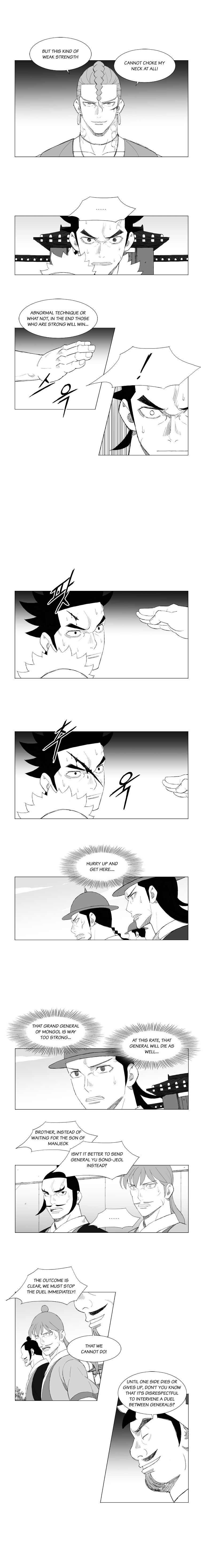 Page 3 of Chapter 151