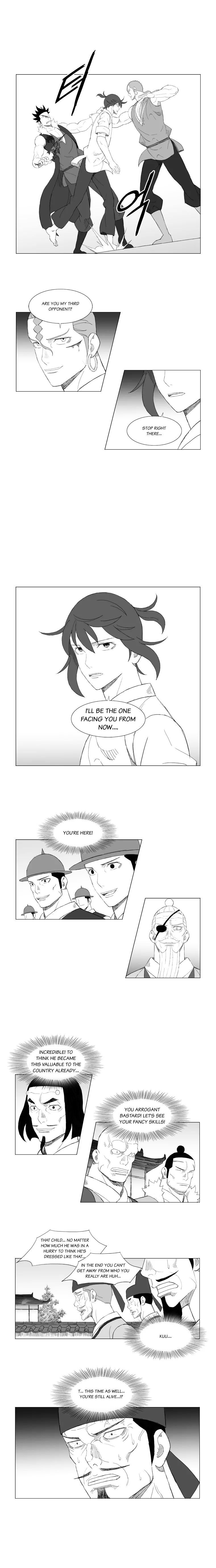 Page 5 of Chapter 151