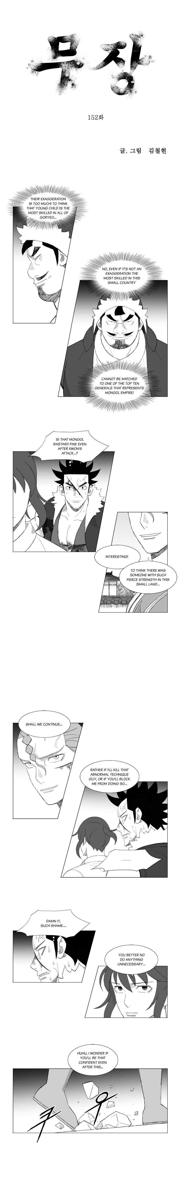 Page 1 of Chapter 152