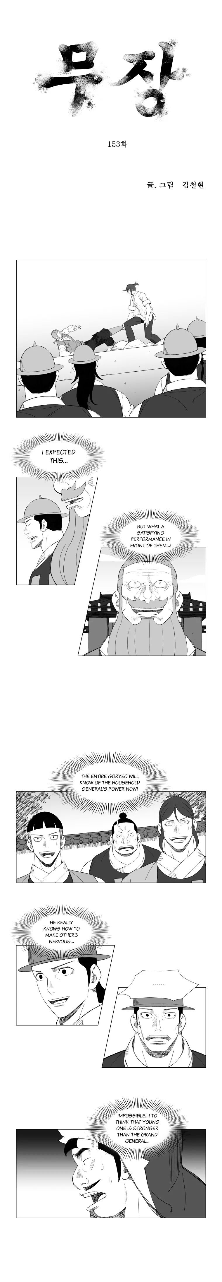 Page 1 of Chapter 153