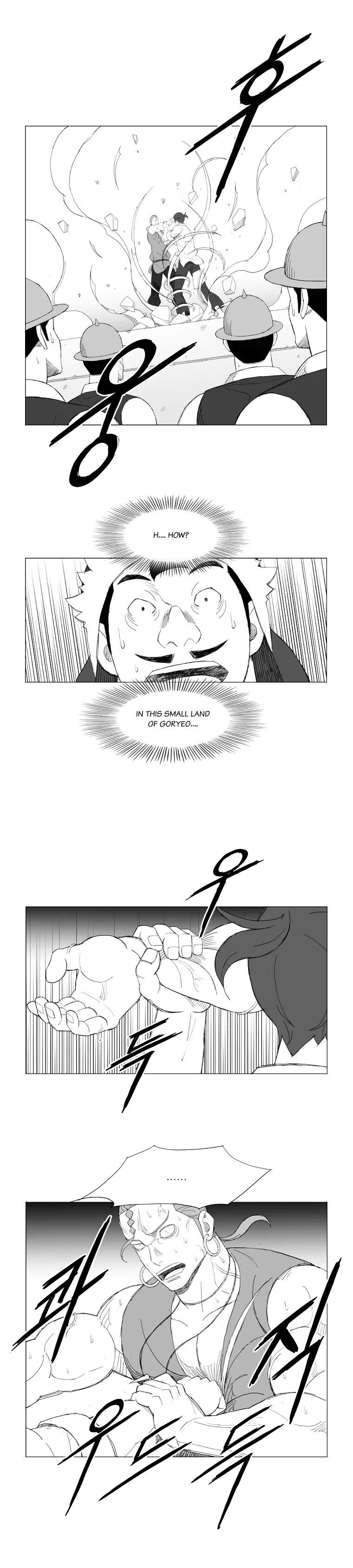 Page 6 of Chapter 153