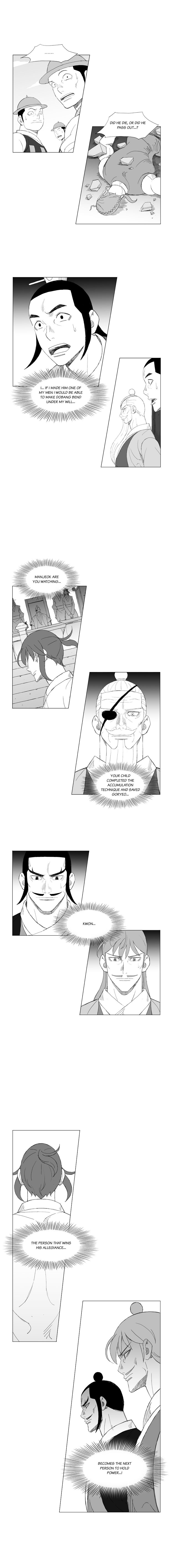Page 6 of Chapter 154