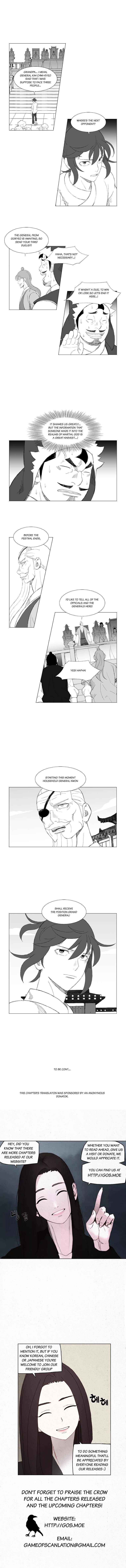 Page 7 of Chapter 154