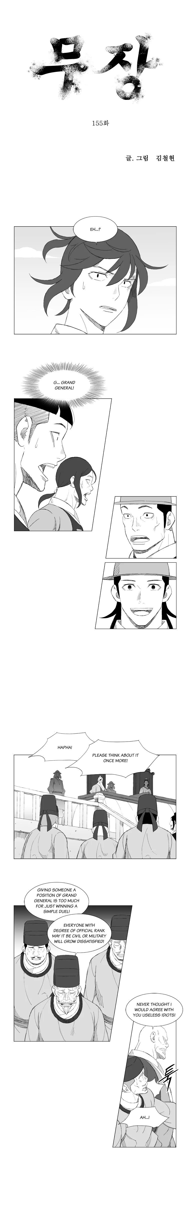 Page 1 of Chapter 155