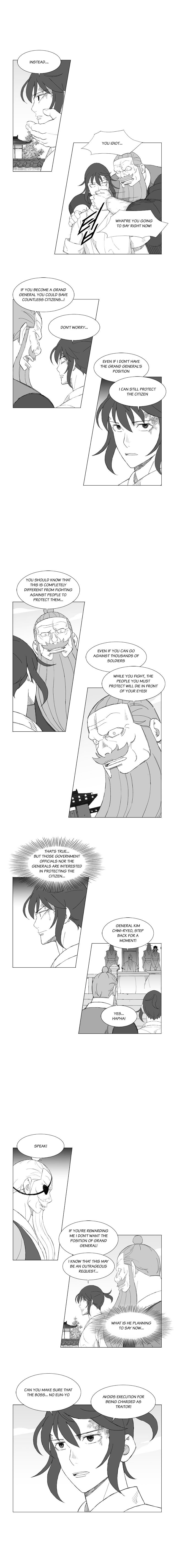 Page 4 of Chapter 155