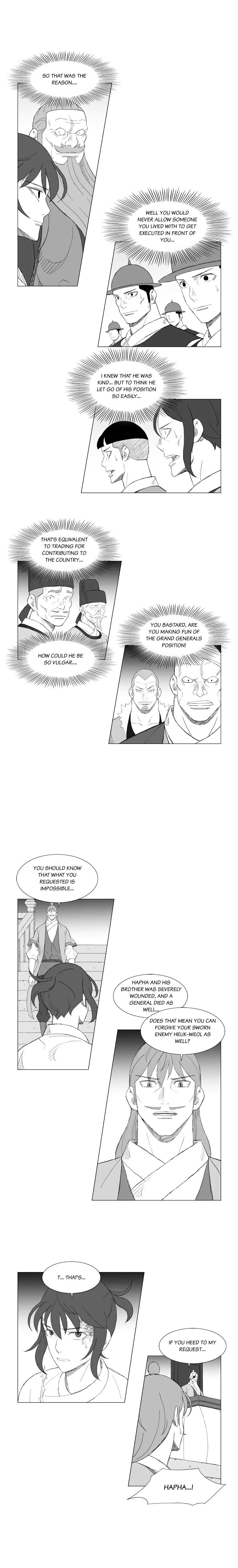 Page 5 of Chapter 155