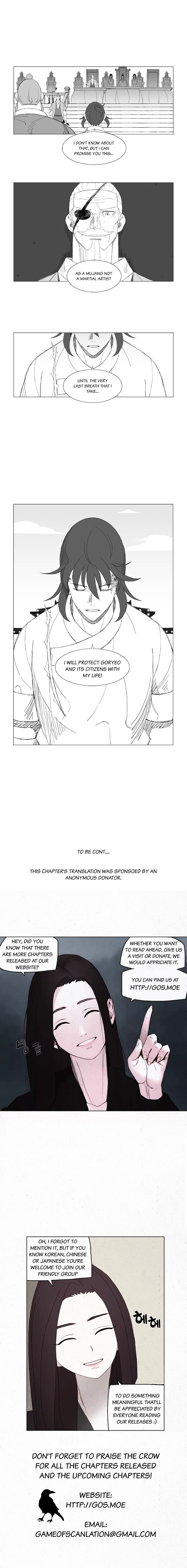 Page 7 of Chapter 155