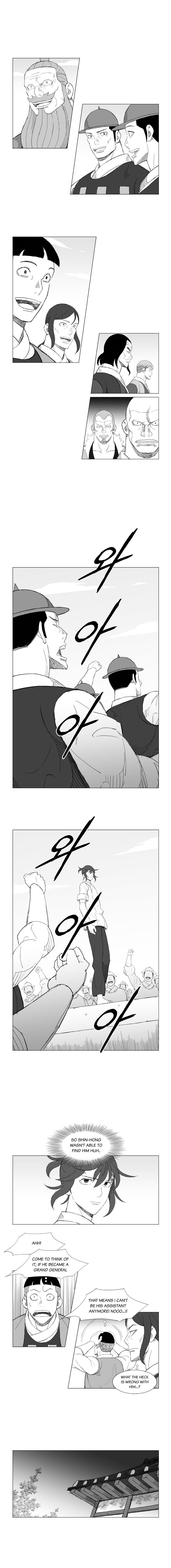Page 4 of Chapter 156