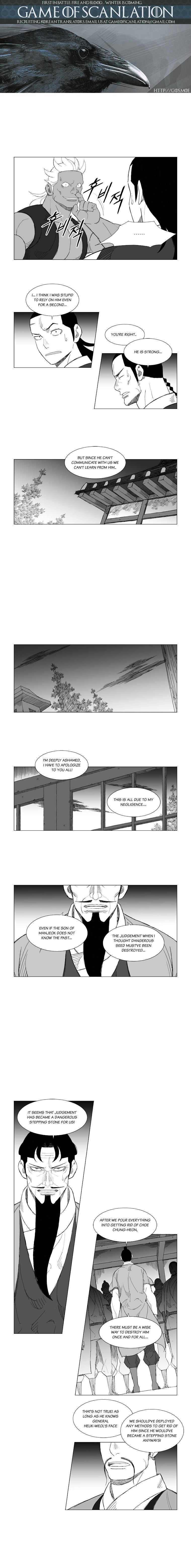 Page 2 of Chapter 157
