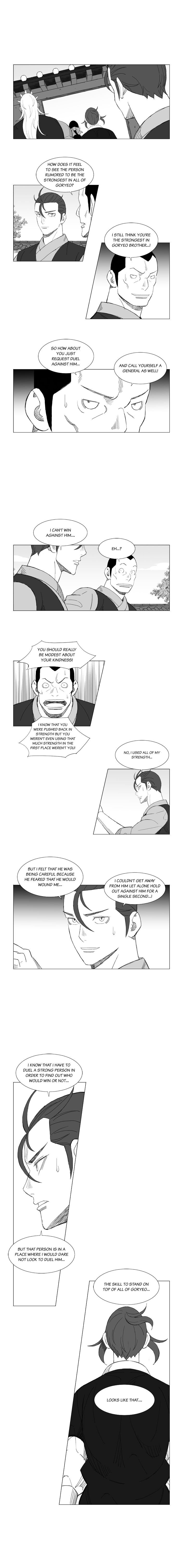 Page 5 of Chapter 158