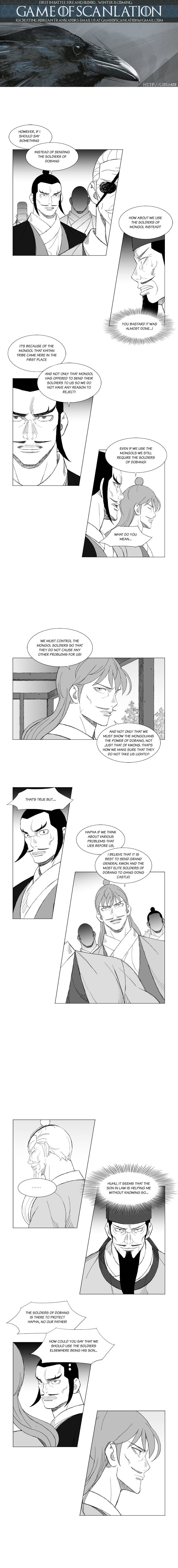 Page 2 of Chapter 159