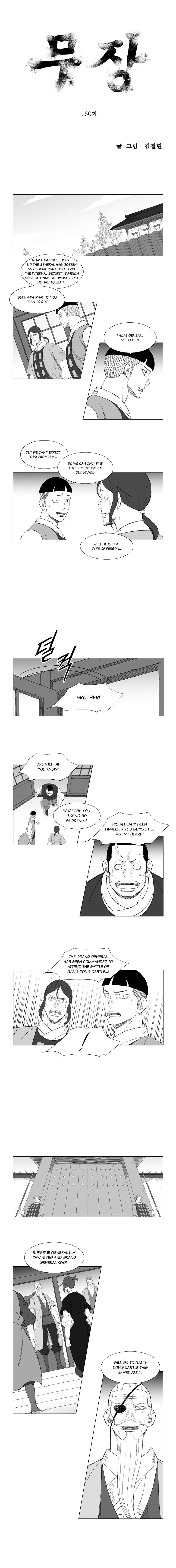 Page 1 of Chapter 160