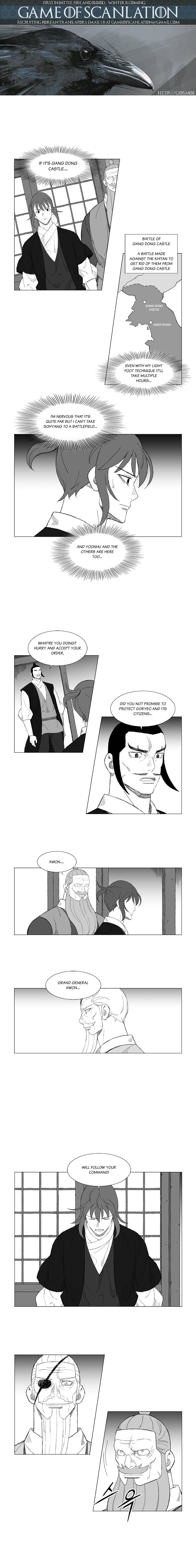 Page 2 of Chapter 160
