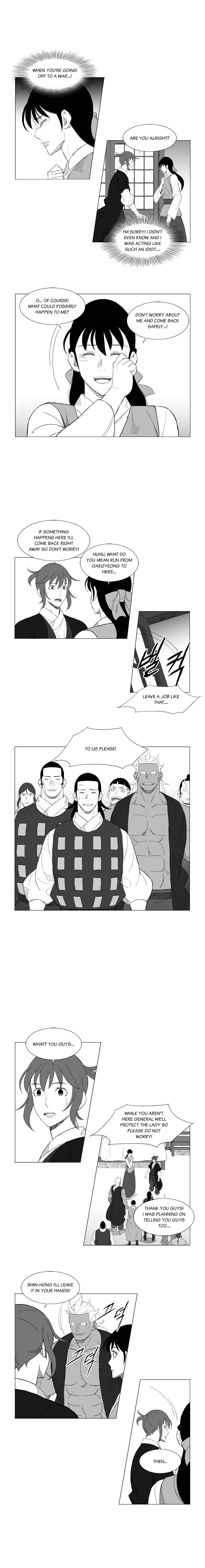 Page 4 of Chapter 160