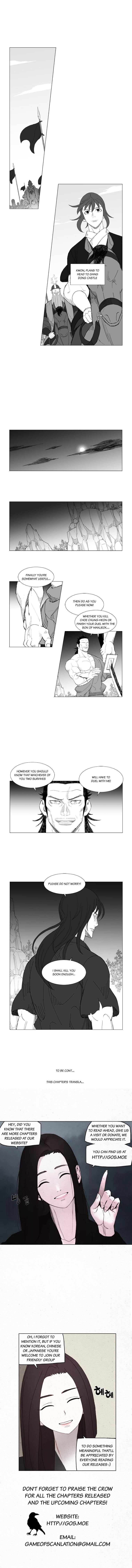 Page 6 of Chapter 160