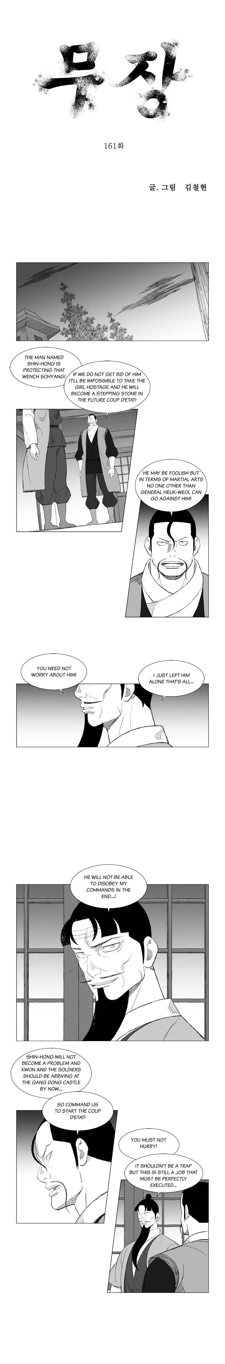 Page 1 of Chapter 161
